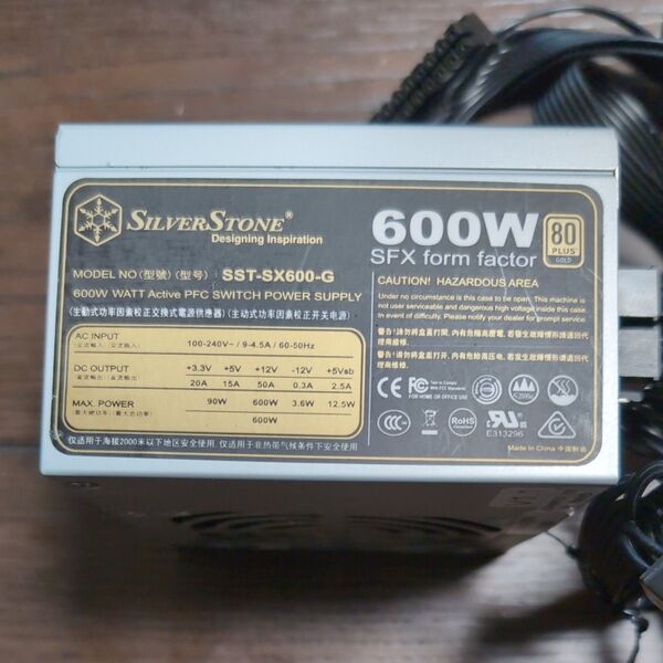 SilverStone SFX電源シリーズ 600W 80PLUS GOLD認証 SST-SX600-G