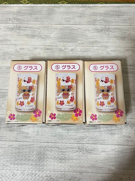ハローキティ 当たりくじ グラス