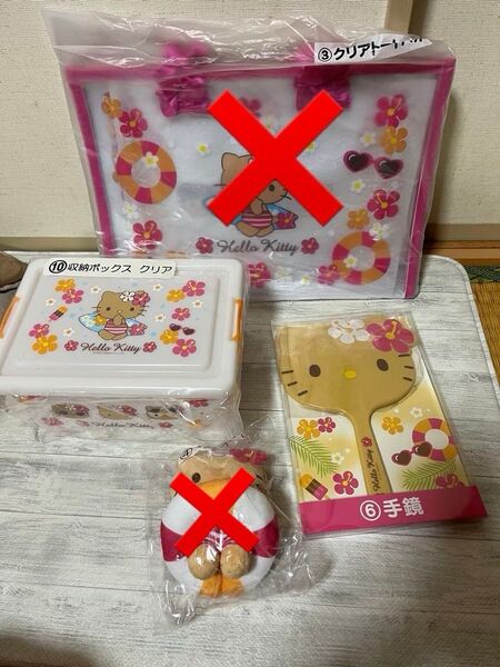 ハローキティ 当たりくじ