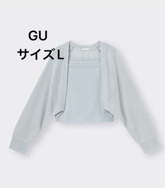 GU 2wayトップス