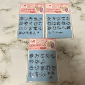 セリア 刺繍ワッペンシール