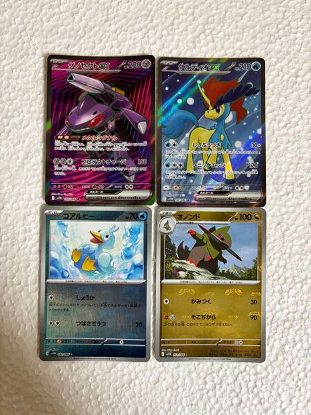 ポケモンカード ブラックボルト ホワイトフレア まとめ売り SR AR RR 計21枚