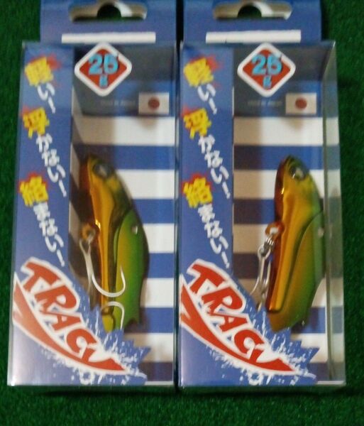 ブルー ブルー トレイシー 25g #04 グリーンゴールド 2個セット 未開封、未使用