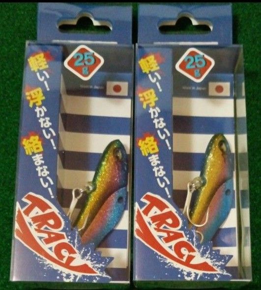 ブルーブルー トレイシー 25g #10 房総サンセット 2個セット 未開封、未使用