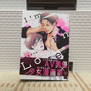 Im in Love/阿部あかね