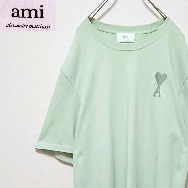 流行色 アミアレクサンドルマテュッシ 刺繍 ロゴ ミントグリーン 半袖 Tシャツ