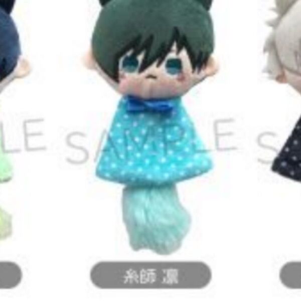 ブルーロック てるてるたぴぬい マスコット 糸師凛