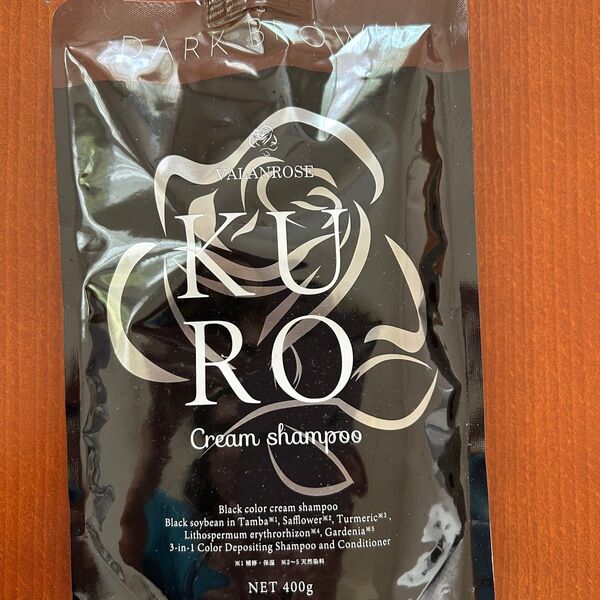 VALANROSE KURO クリームシャンプー ダークブラウン 400g