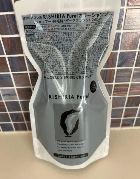 リシリアフレル カラーシャンプー ダークブラウン 240ml