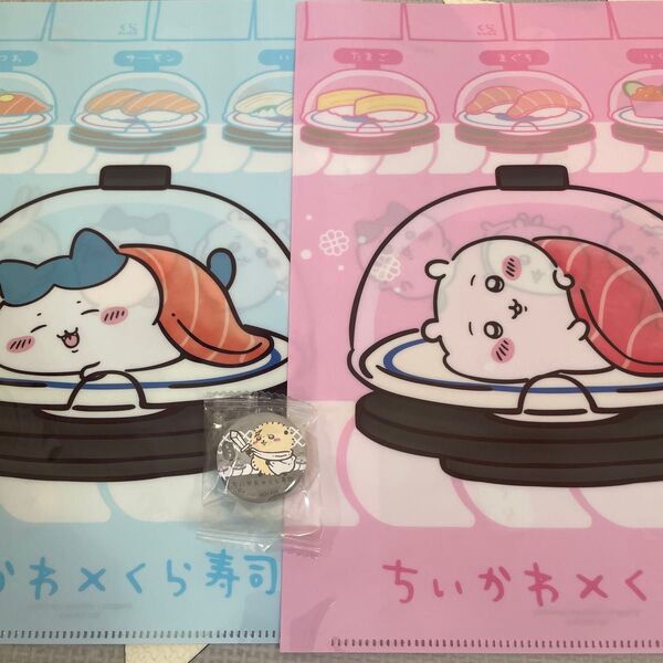 くら寿司 ちいかわファイル ラッコ バッジ