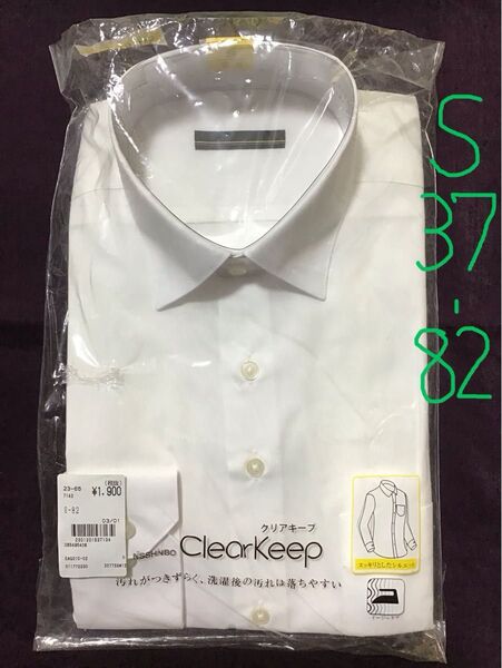 メンズ 長袖 ワイシャツ ClearKeep 白ホワイト系 S 37-82 NISSHINBO 西友 未使用