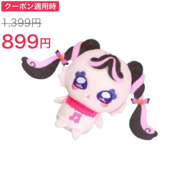 新品 未使用 アイドルプリキュア メロロン マスコット ぬいぐるみ キーホルダー