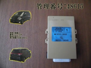 H18 エスティマ ACR50W ネットワークゲートウェイコンピューター