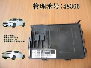 H27 アテンザ GJ2FP BCMコンピューター