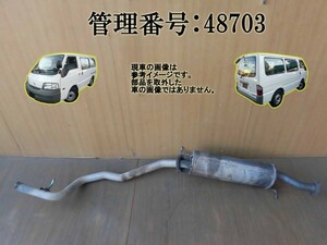 H21 ボンゴ SK82V 2WD マフラー一式