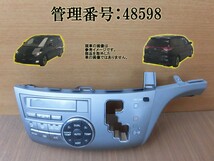 H18 エスティマ ACR50W エアコンパネル/ACパネル/ACスイッチ/エアコン操作パネル_画像1