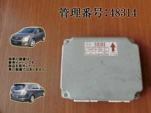 H18 MPV LY3P パーキングアシストコンピューター