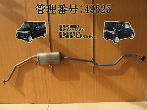 H23 タント L375S 2WD フロントマフラー/Fマフラー