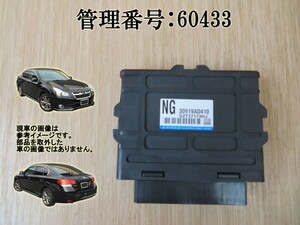 H26 レガシィB4 BMM 4WD ミッションコンピューター/ミッションコントロールユニット/TCU