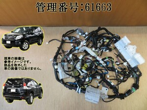 H23 ランドクルーザープラド TRJ150W インパネワイヤー/ハーネス/配線