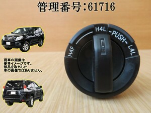 H23 ランドクルーザープラド TRJ150W デフロックスイッチ