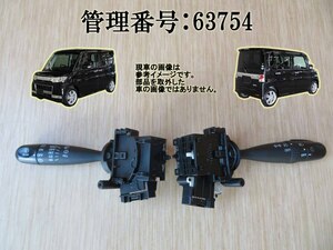 H20 タント L375S コンビネーションスイッチ/コンビスイッチ/ディマースイッチ