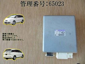 H21 エスティマ AHR20W パワステコンピューター/PSコンピューター/パワステコントロールユニット