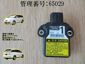 H21 エスティマ AHR20W ヨーレートセンサー