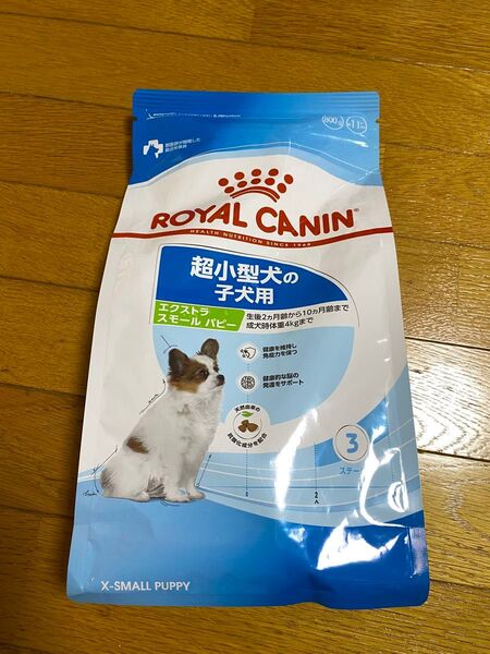 ロイヤルカナン エクストラスモールパピー ドッグフード