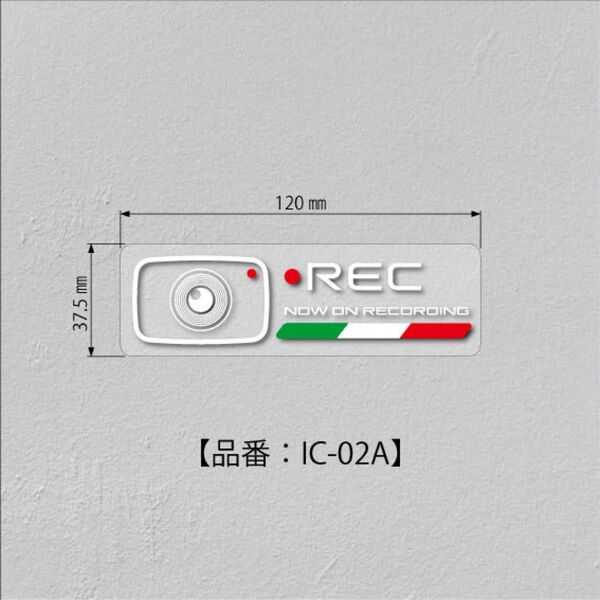ドライブレコーダーステッカー IC-02A