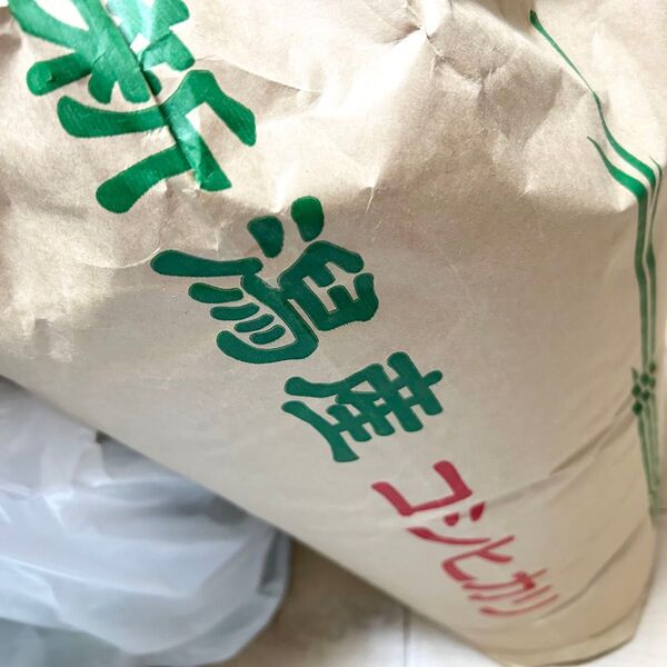 新潟県産 コシヒカリ 米 1.5キロ 玄米