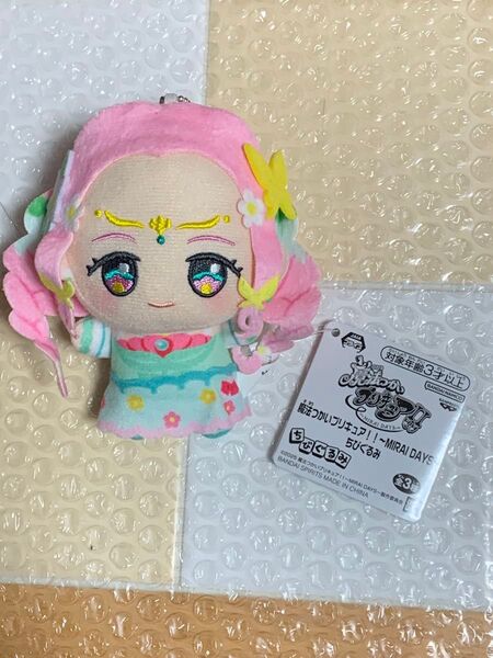 ナムコ限定 魔法つかいプリキュア ちびぐるみ キュアフェリーチェ