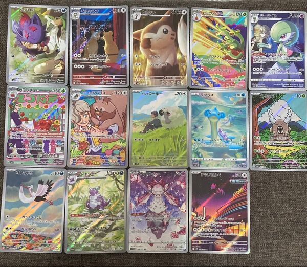 ポケモンカード AR 14枚 ペルシアン Nのゾロア ラプラス ニドキング オオタチ