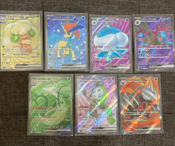 ホワイトフレア ブラックボルト SR 7枚 ポケモンカード エルフーンex ブルンゲル サザンドラ メロエッタ