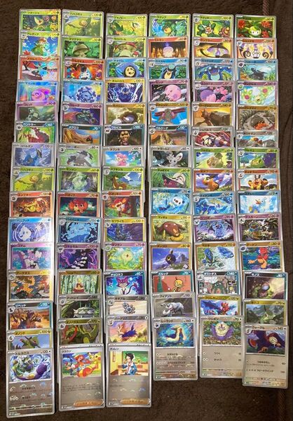 ブラックボルト ホワイトフレア モンスターボールミラー 87枚 被りなし ポケモンカード モンボミラー
