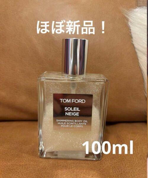 TOMFORD トムフォード ソレイユ ボディオイル