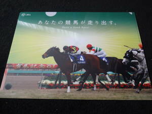 2015年12月27日 有馬記念当日 阪神競馬賞 イベント抽選品ジェンティルドンナ 有馬記念 クリアファイル