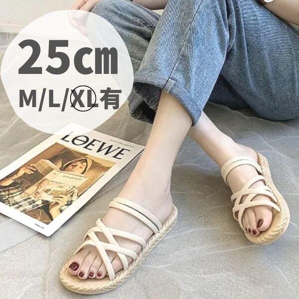 ベージュ ストラップサンダル 25cm M/L/XL有