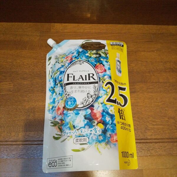 新品 未使用 柔軟剤 花王 ハミング フレアフレグランス フラワーハーモニーの香り 詰替 1000mL つめかえ用