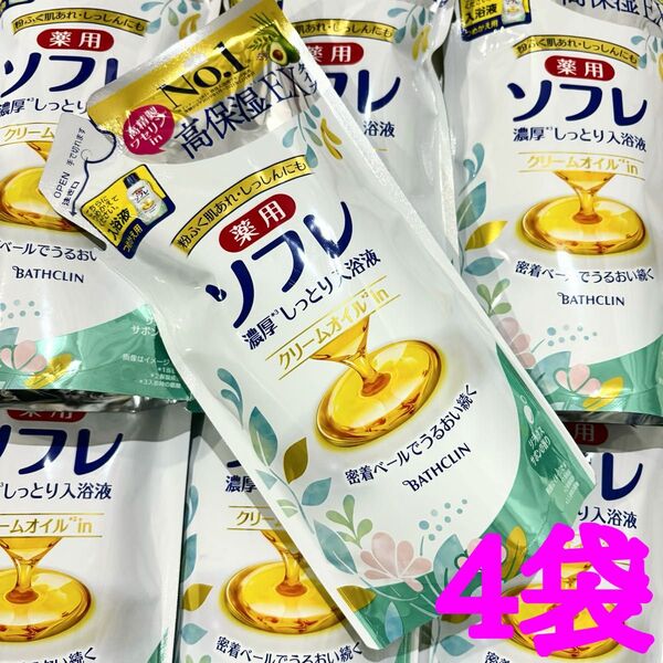 バスクリン 薬用ソフレ クリームオイルin 濃厚しっとり入浴液 詰替 400ml×4袋 リラックスサボンの香り