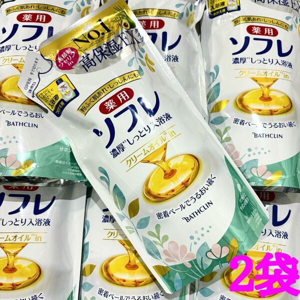 バスクリン 薬用ソフレ クリームオイルin 濃厚しっとり入浴液 詰替 400ml×2袋 リラックスサボンの香り