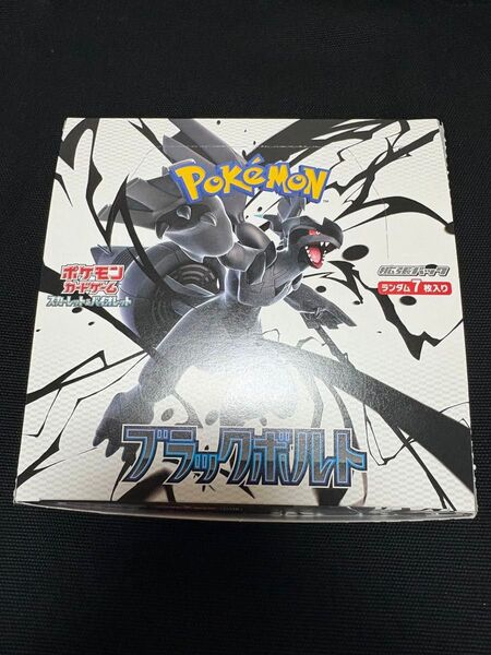 ② ポケモンカードゲーム ブラックボルト 20p 1BOX分