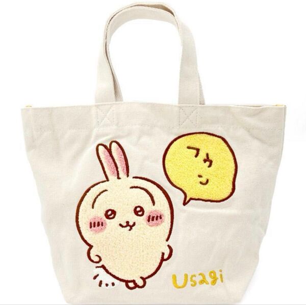 ちいかわ サガラトートバッグ(うさぎ)