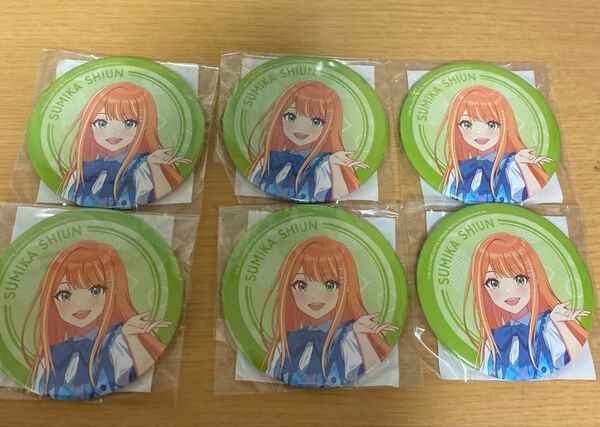 学園アイドルマスター famくじオンライン D賞 缶バッジ 紫雲清夏A 6点セット 値下げ交渉可能