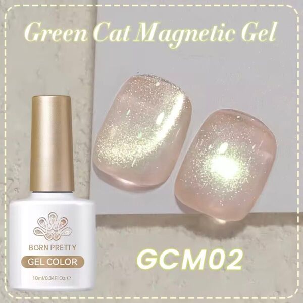 BORN PRETTY 10ml マグネットジェル 磁石ネイル 02番