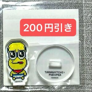 ぽこピー たまごっち コラボ ピーナッツくん ミニアクスタ 未開封新品 クーポンで200円引き