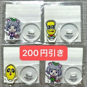 ぽこピー たまごっち コラボ ミニ アクスタ 未開封 4個 ピーナッツくん クーポンで200円引き