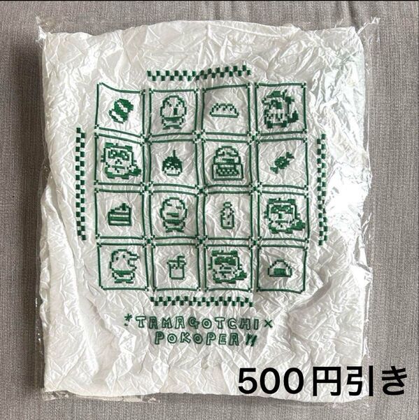 ぽこピー たまごっち コラボ くしゅエコバッグ 未開封新品 ピーナッツくん クーポンで500円引き♪