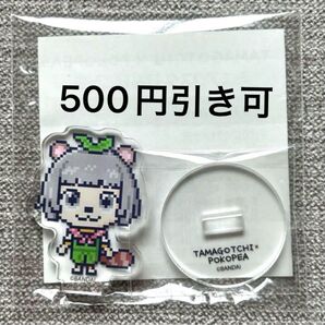 ぽこピー たまごっち コラボ ぽんぽこ ミニアクスタ 未開封新品 ①