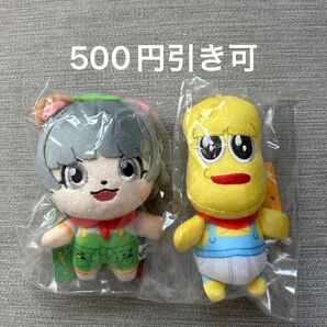 ピーナッツくん + 甲賀流忍者! ぽんぽこ ぬいぐるみ マスコット 未開封 新品 2個 クーポンで500円引 ぽこピー ポコピー
